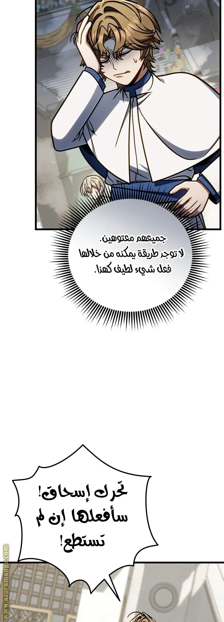 صفحة 33