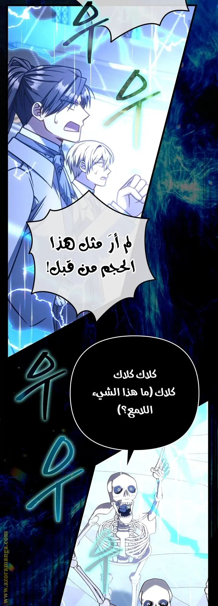 صفحة 40