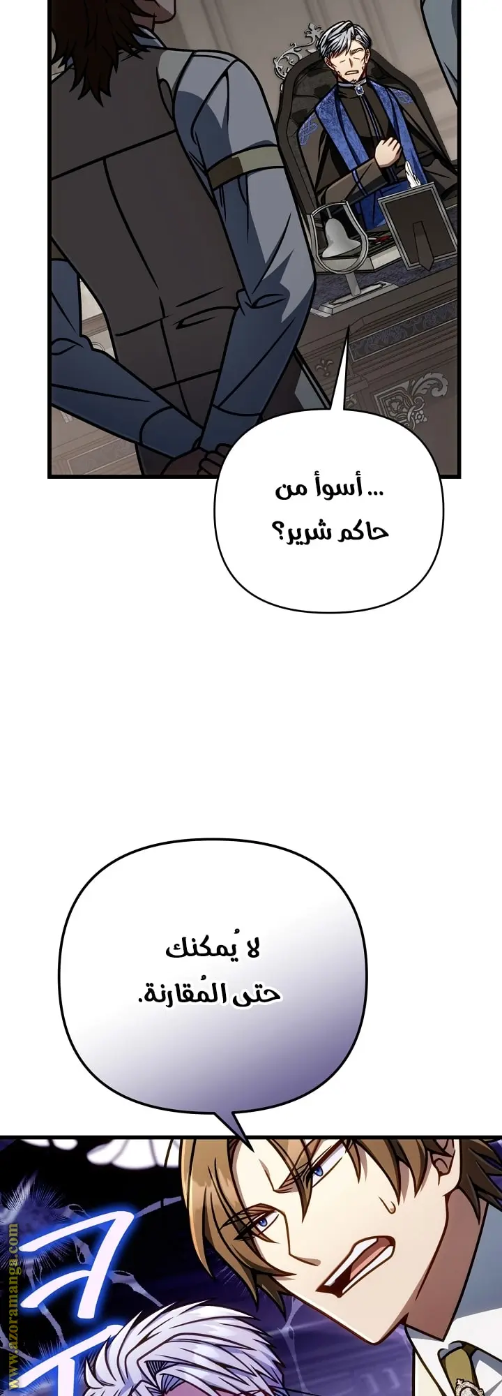 صفحة 54