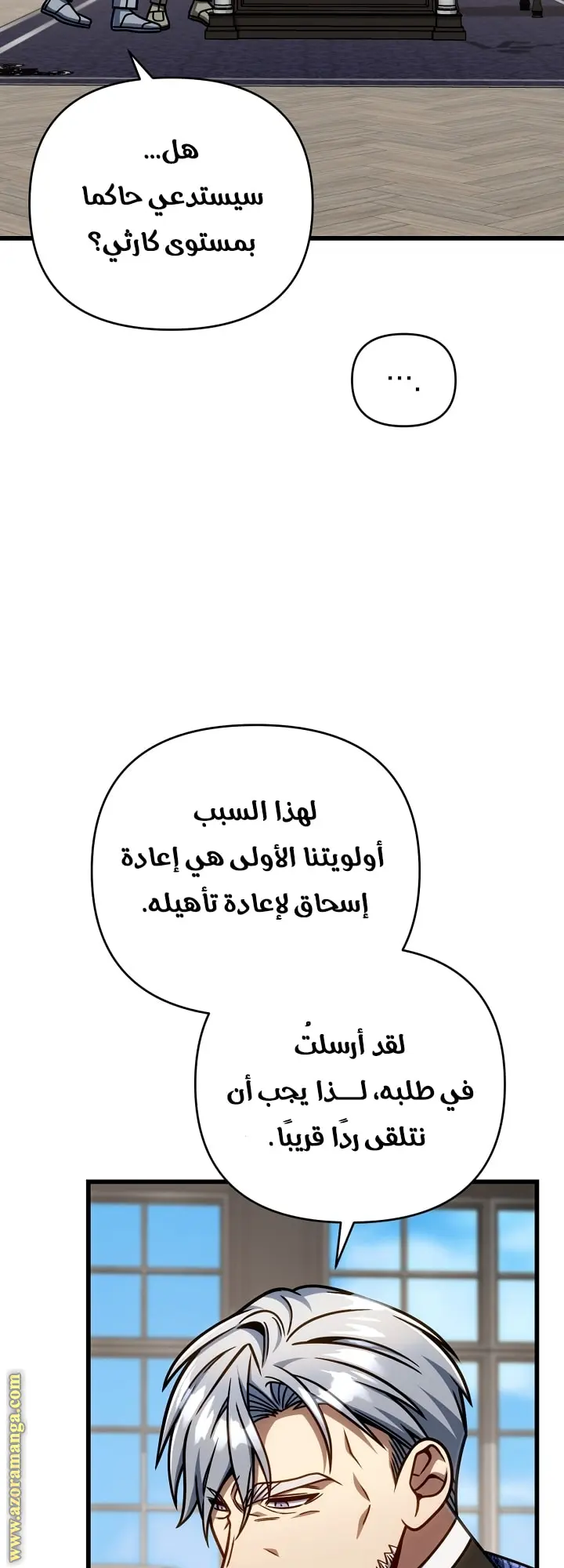 صفحة 56