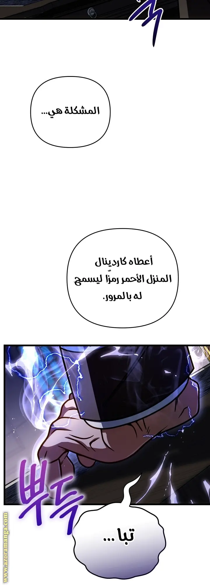 صفحة 60