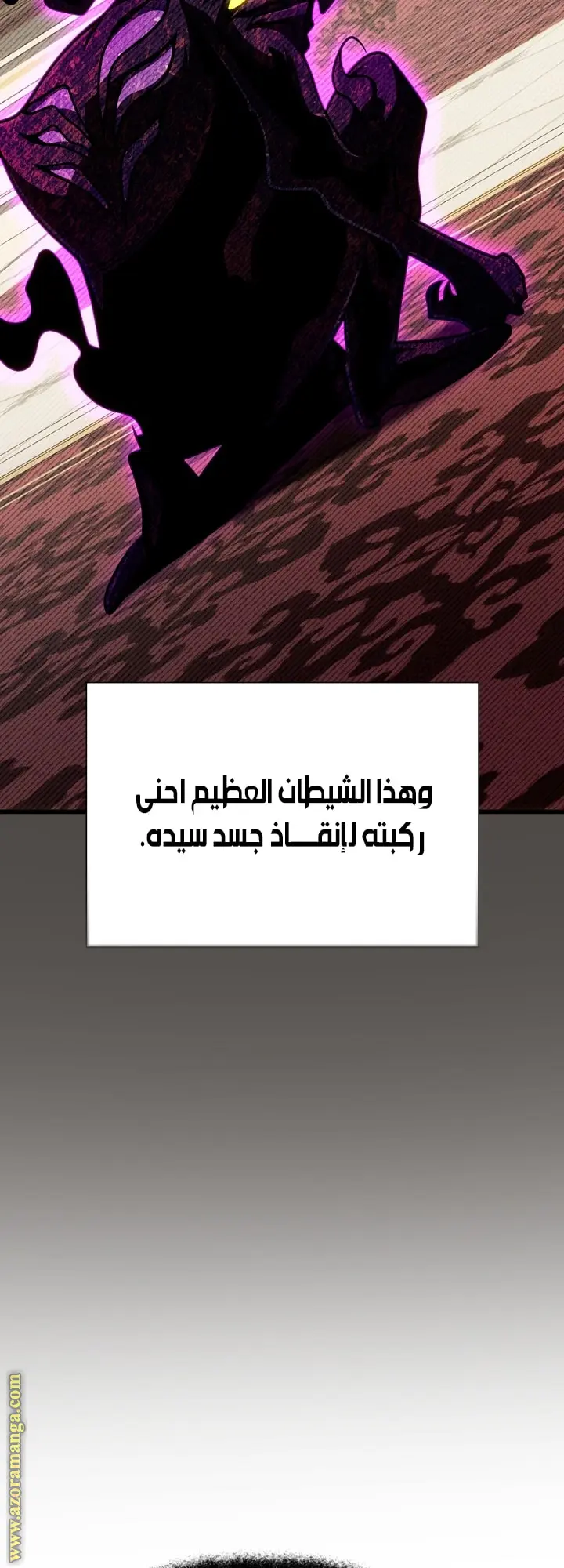 صفحة 23