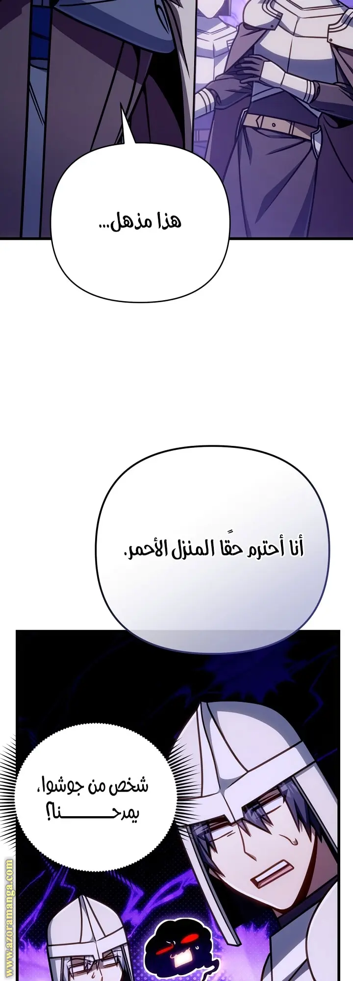 صفحة 68