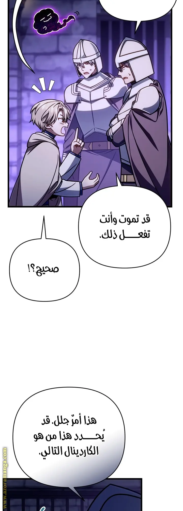 صفحة 6