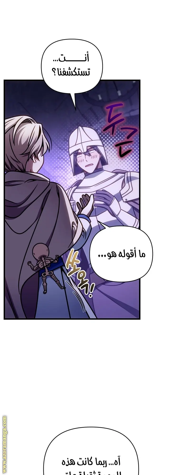 صفحة 10
