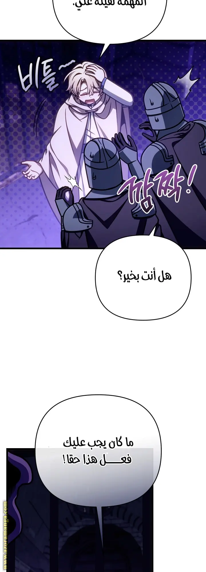 صفحة 11