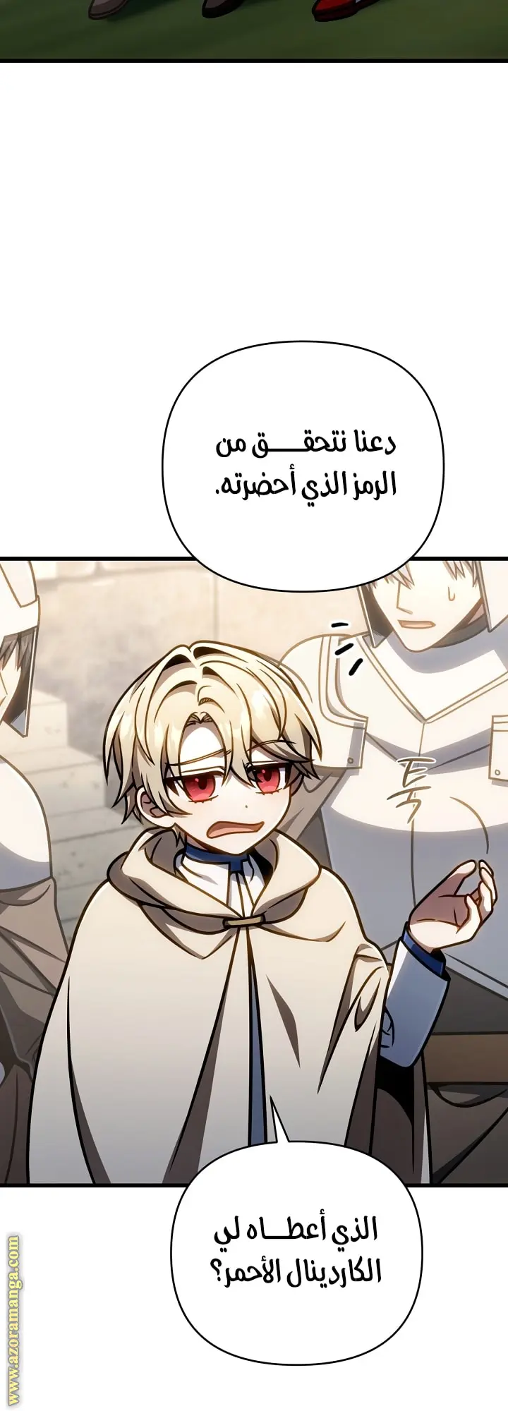 صفحة 18