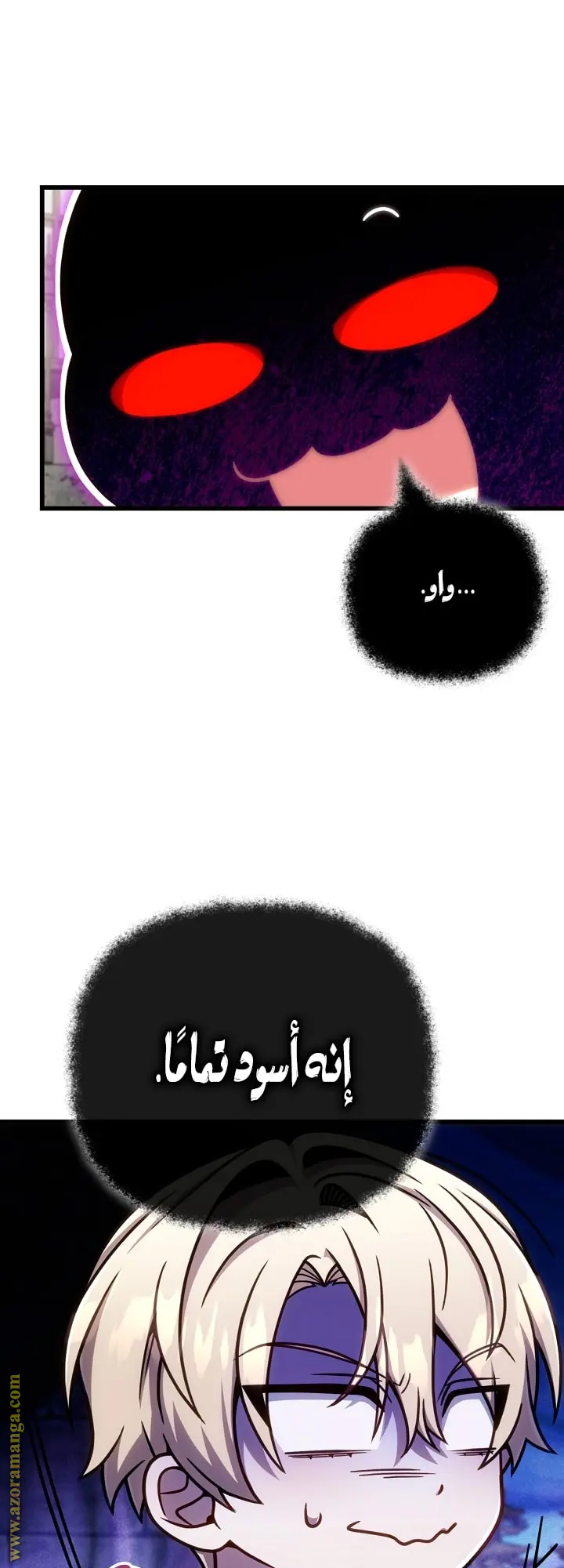 صفحة 21
