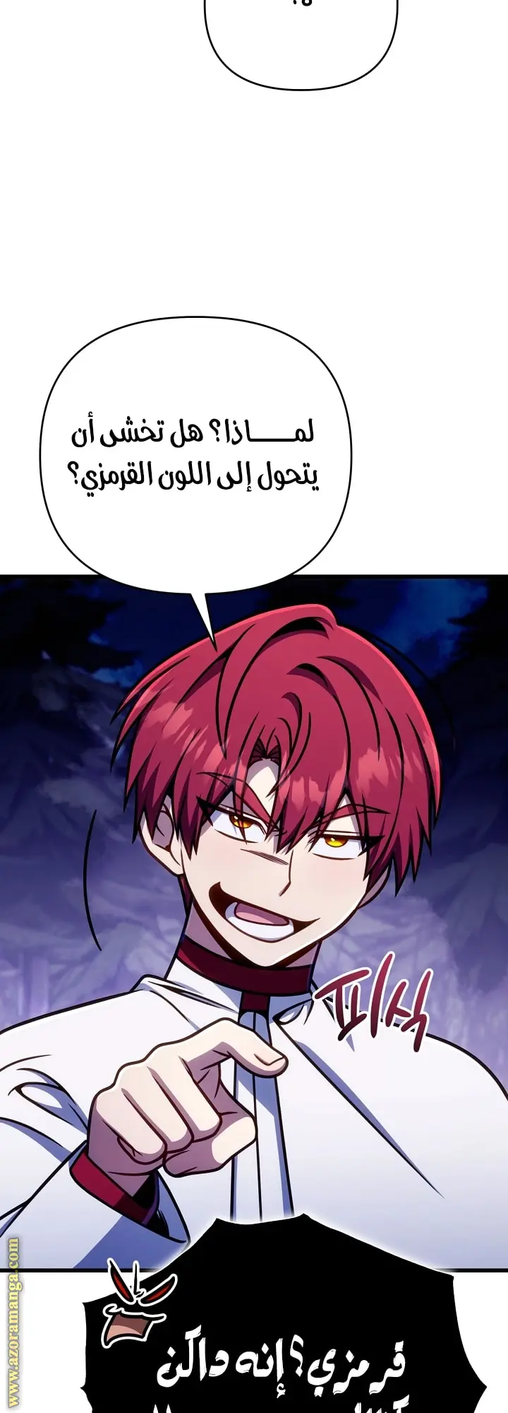 صفحة 23