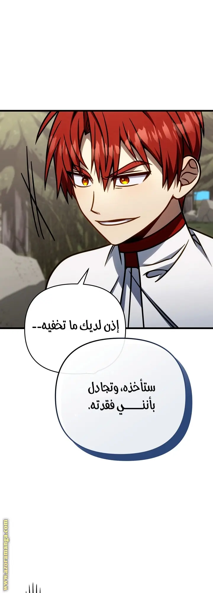 صفحة 25