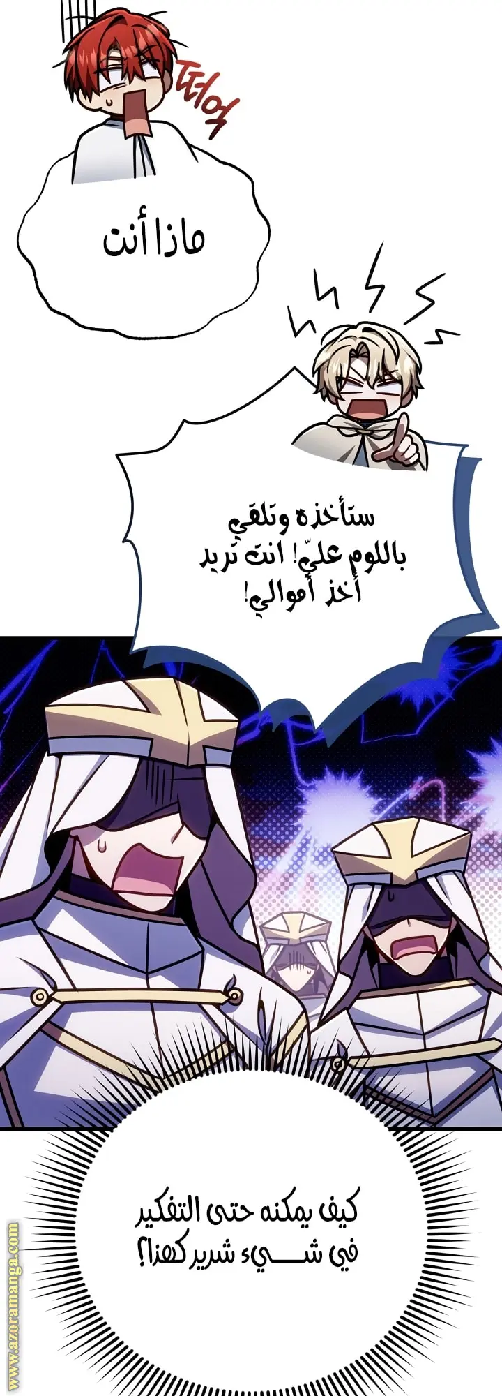 صفحة 26