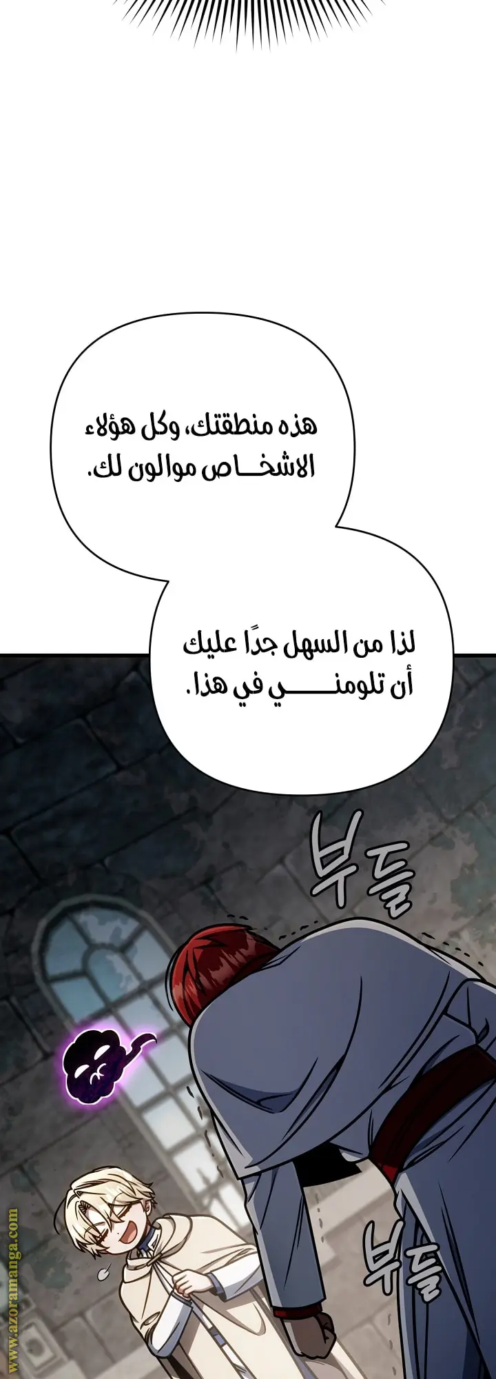صفحة 27