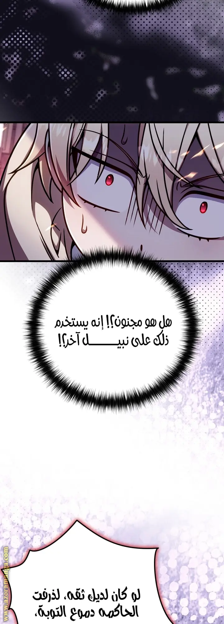 صفحة 36