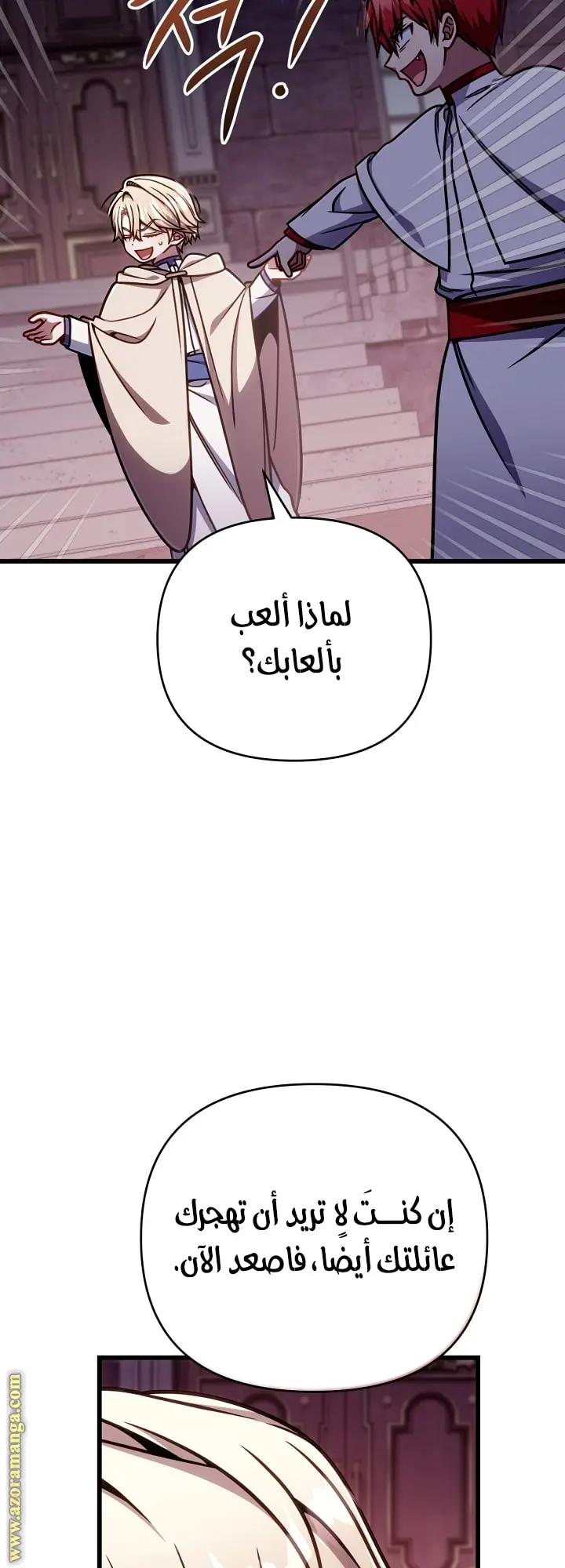 صفحة 40