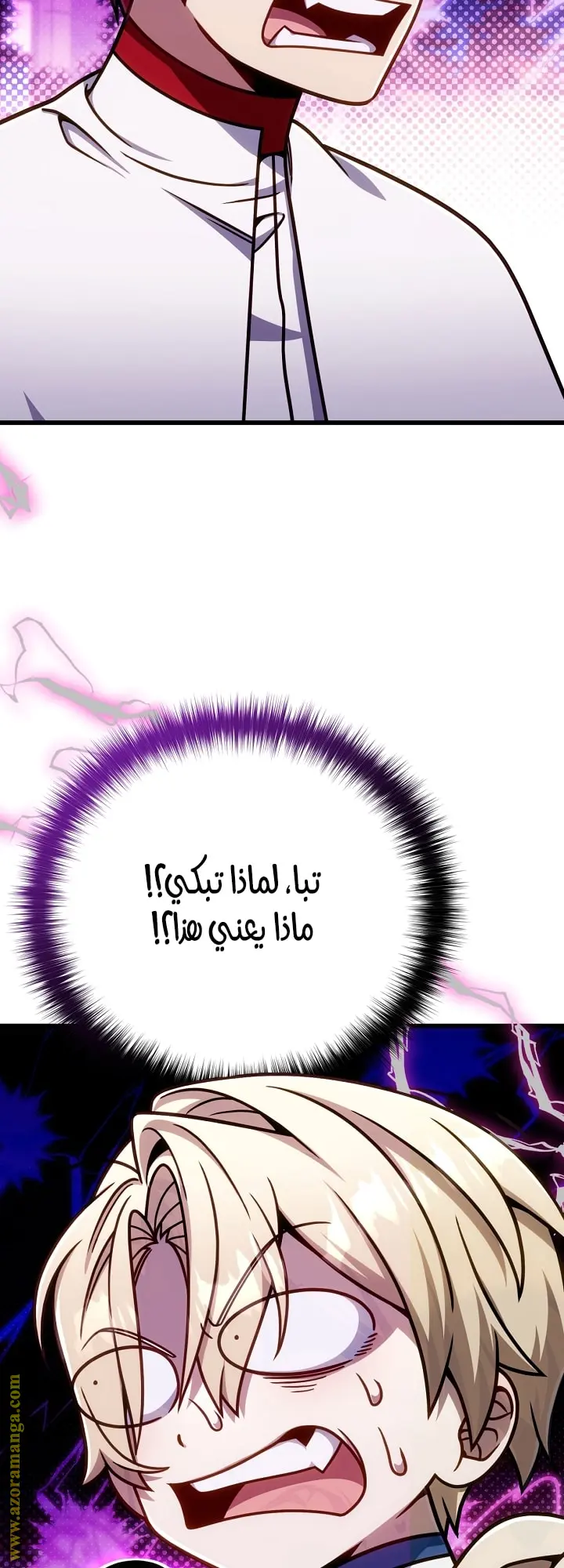 صفحة 51