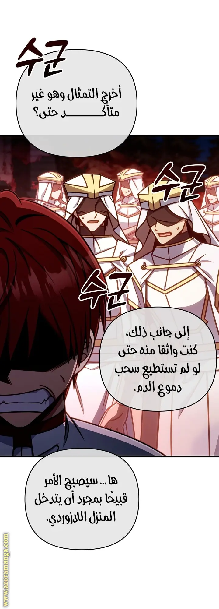 صفحة 55