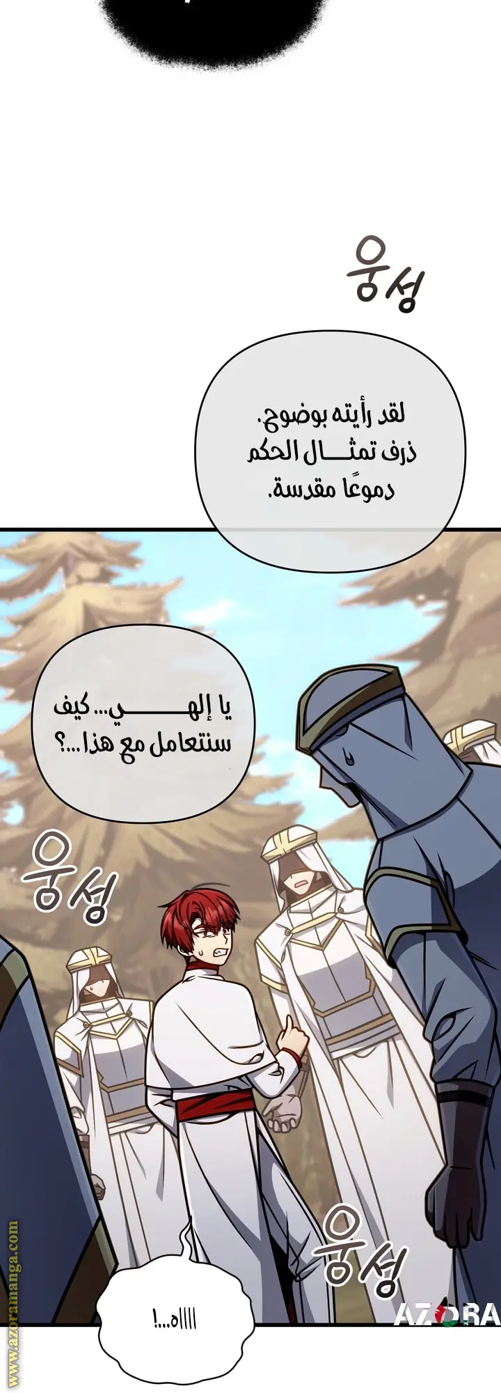 صفحة 4