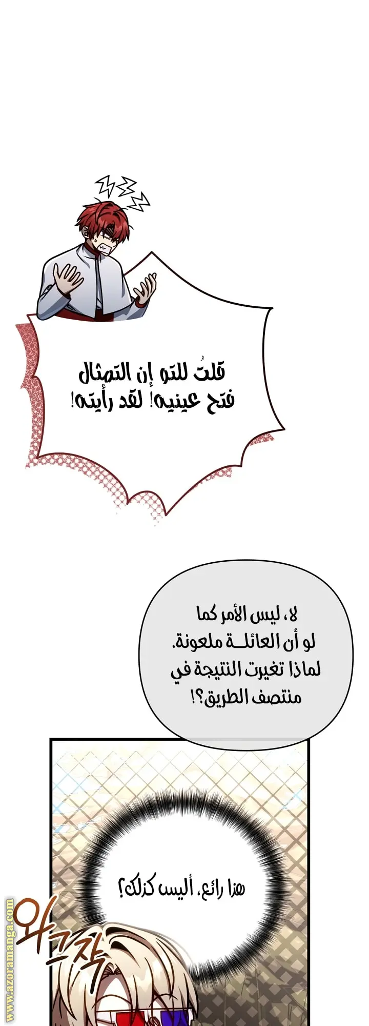 صفحة 5