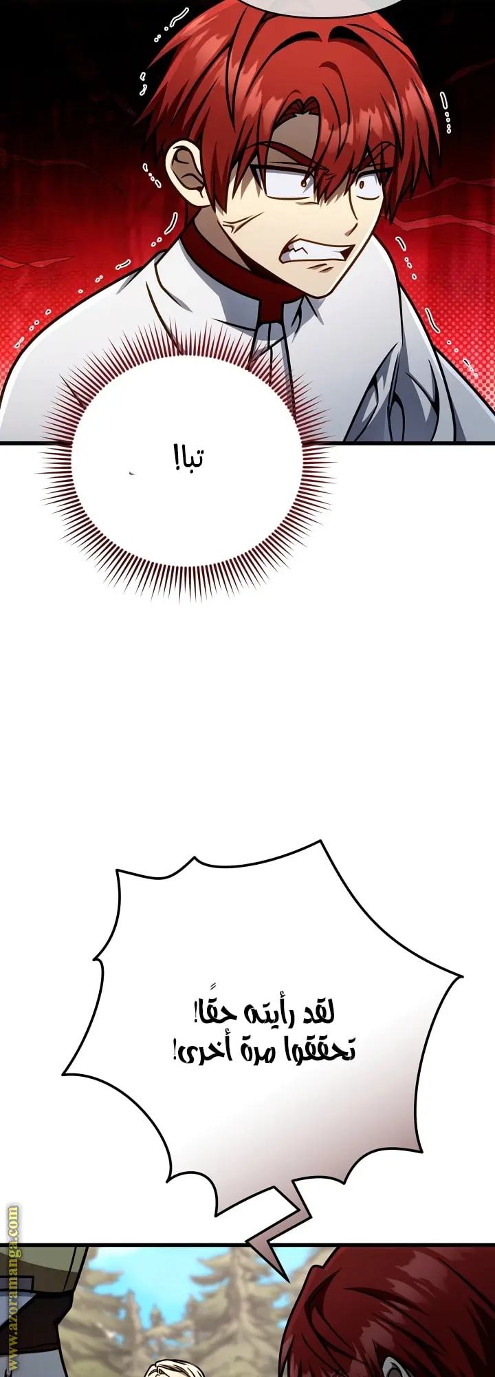 صفحة 7