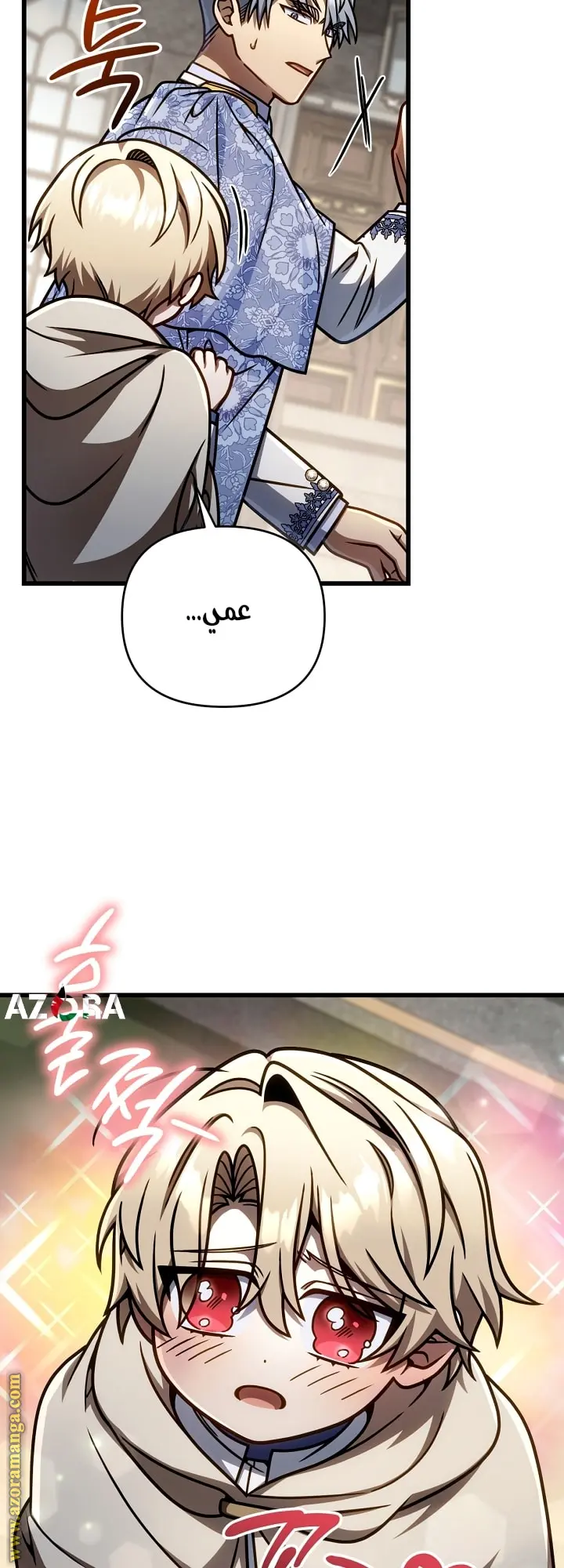صفحة 15