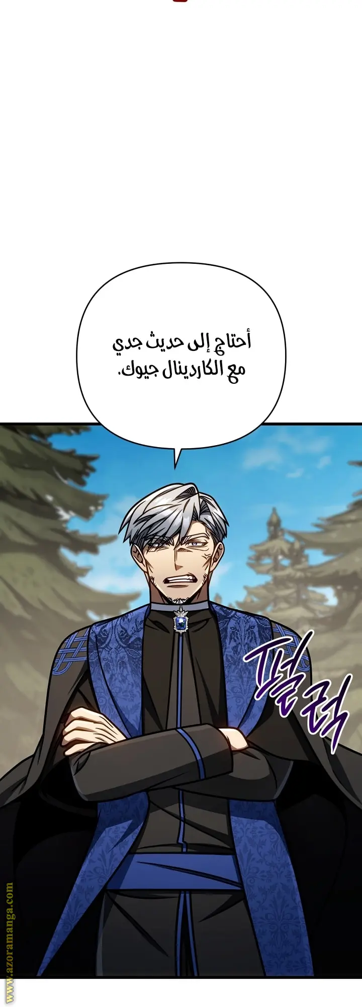 صفحة 18