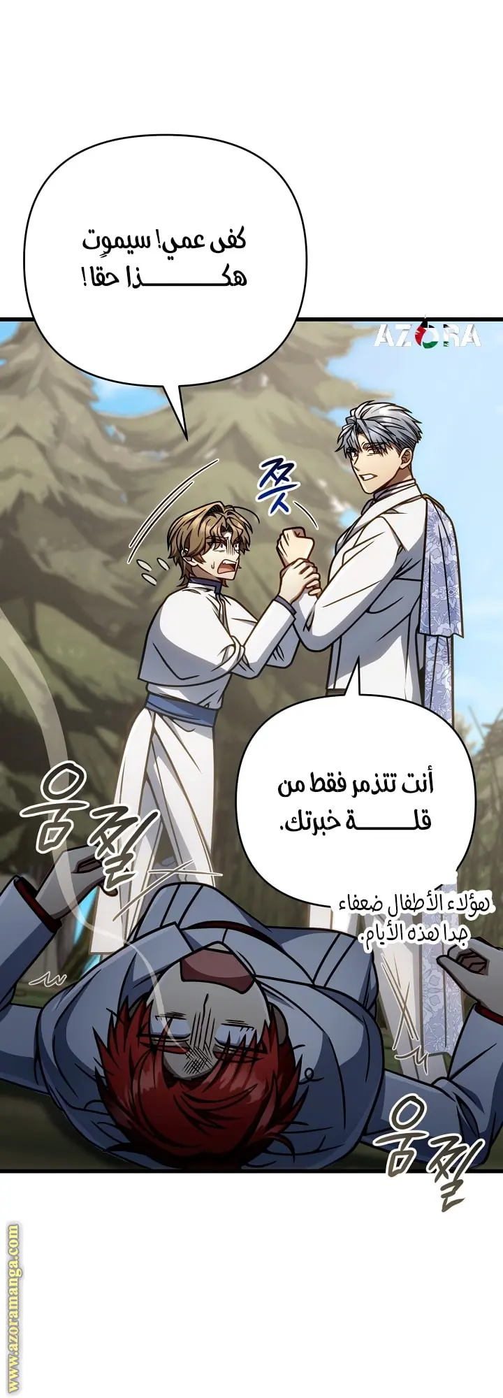 صفحة 20
