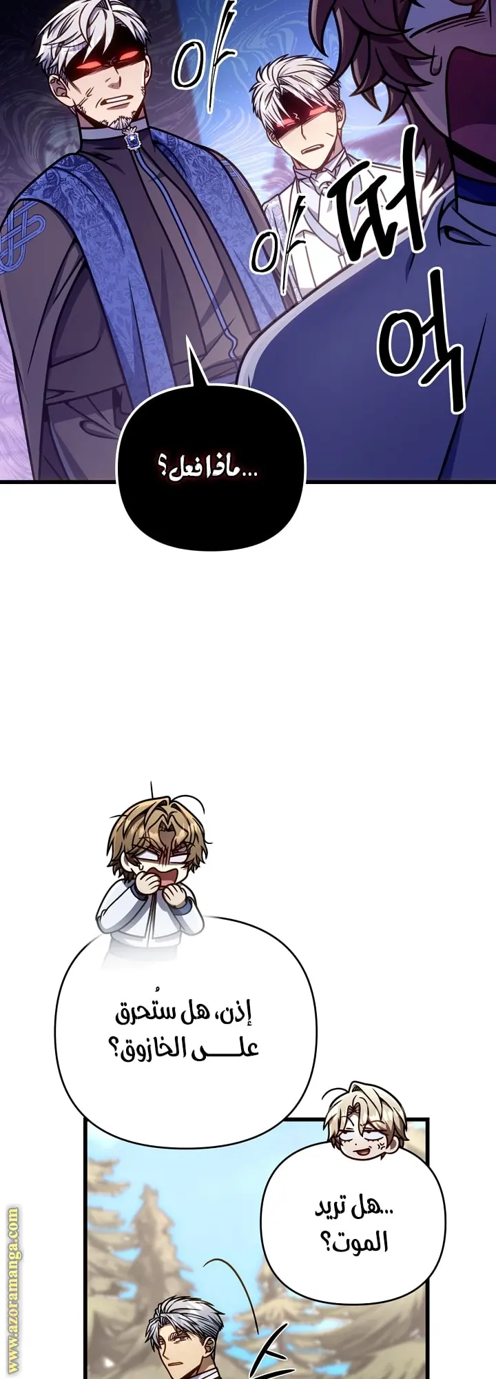 صفحة 24