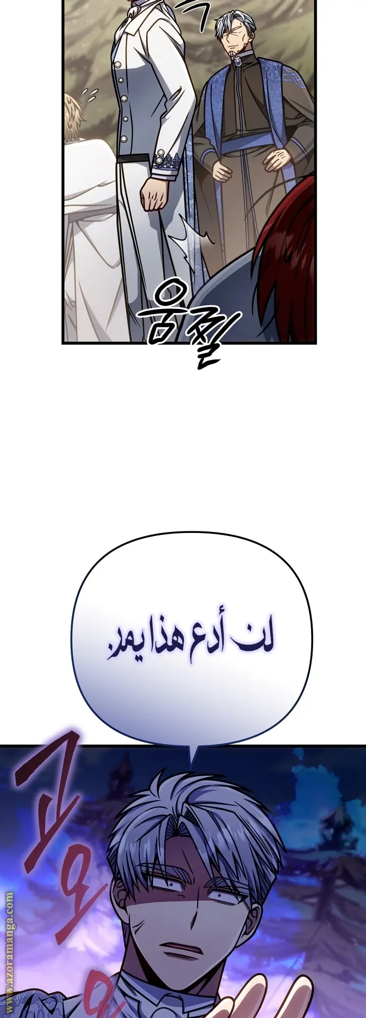 صفحة 25