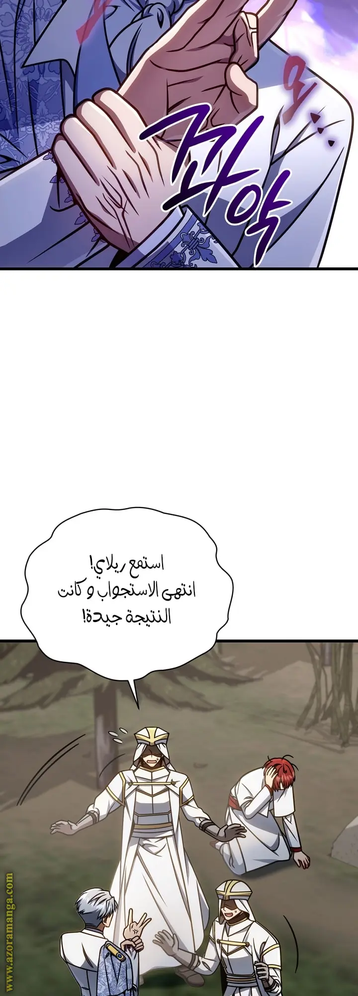 صفحة 26