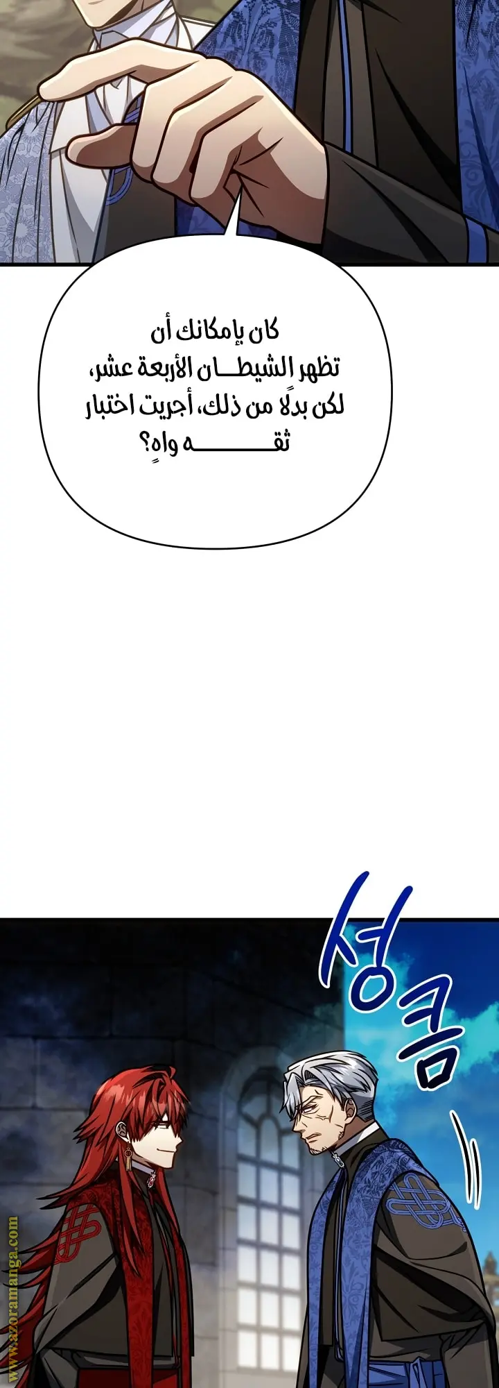 صفحة 31