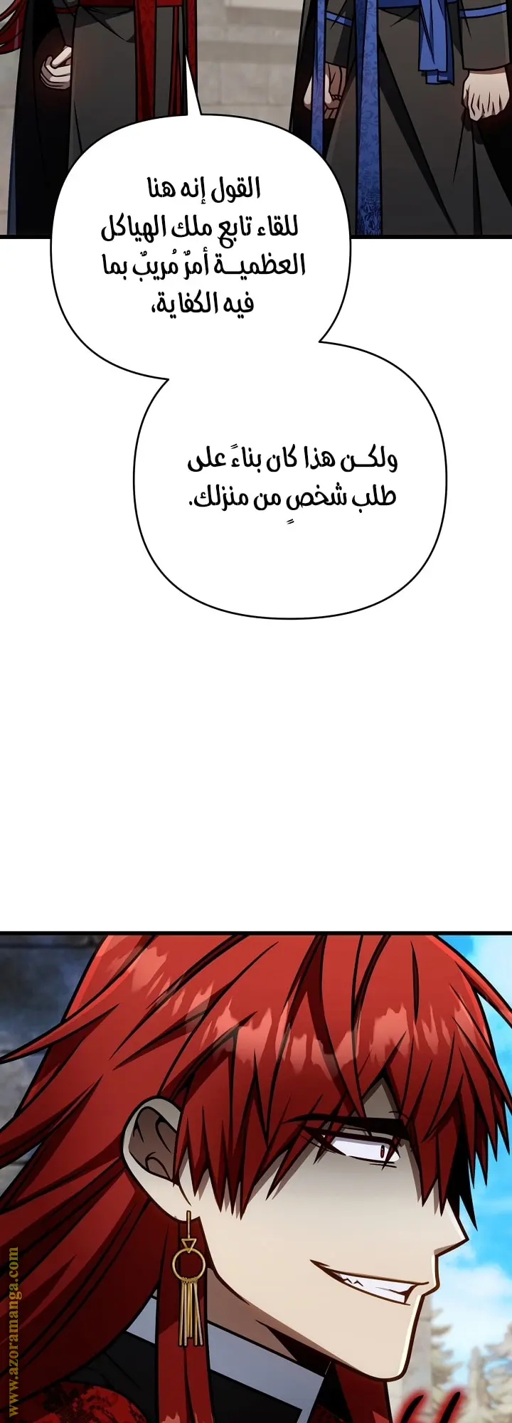 صفحة 32