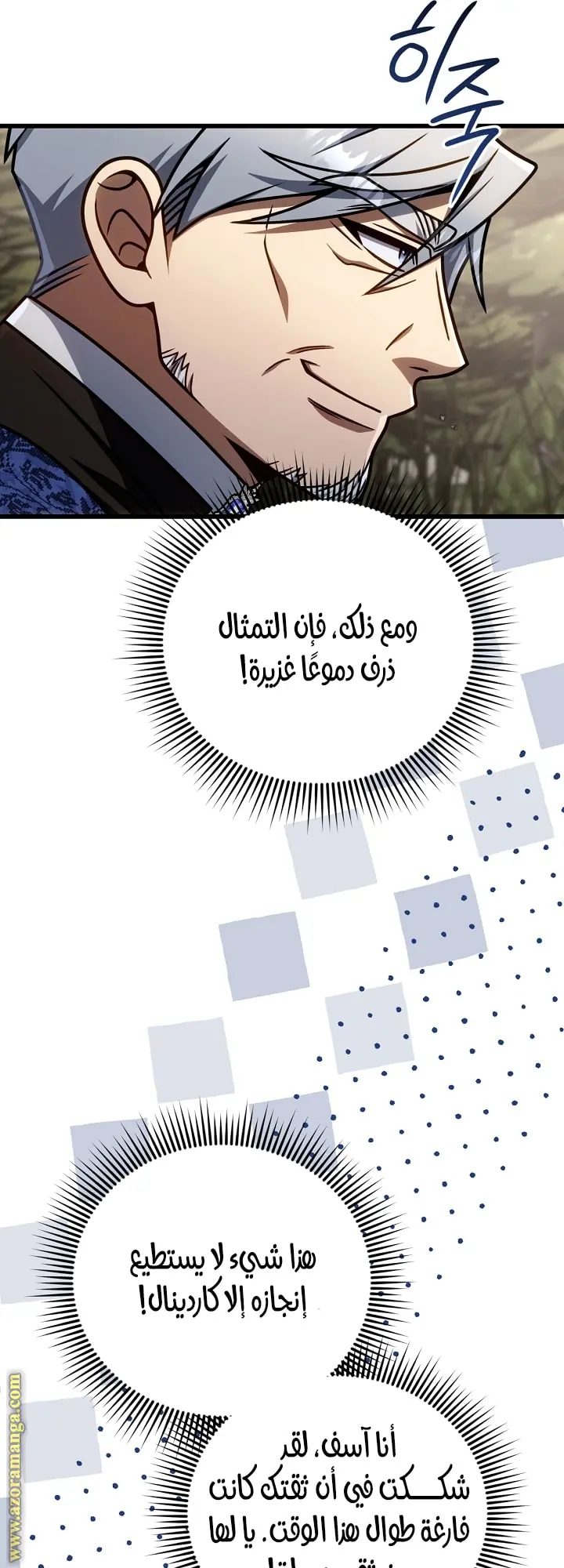 صفحة 39