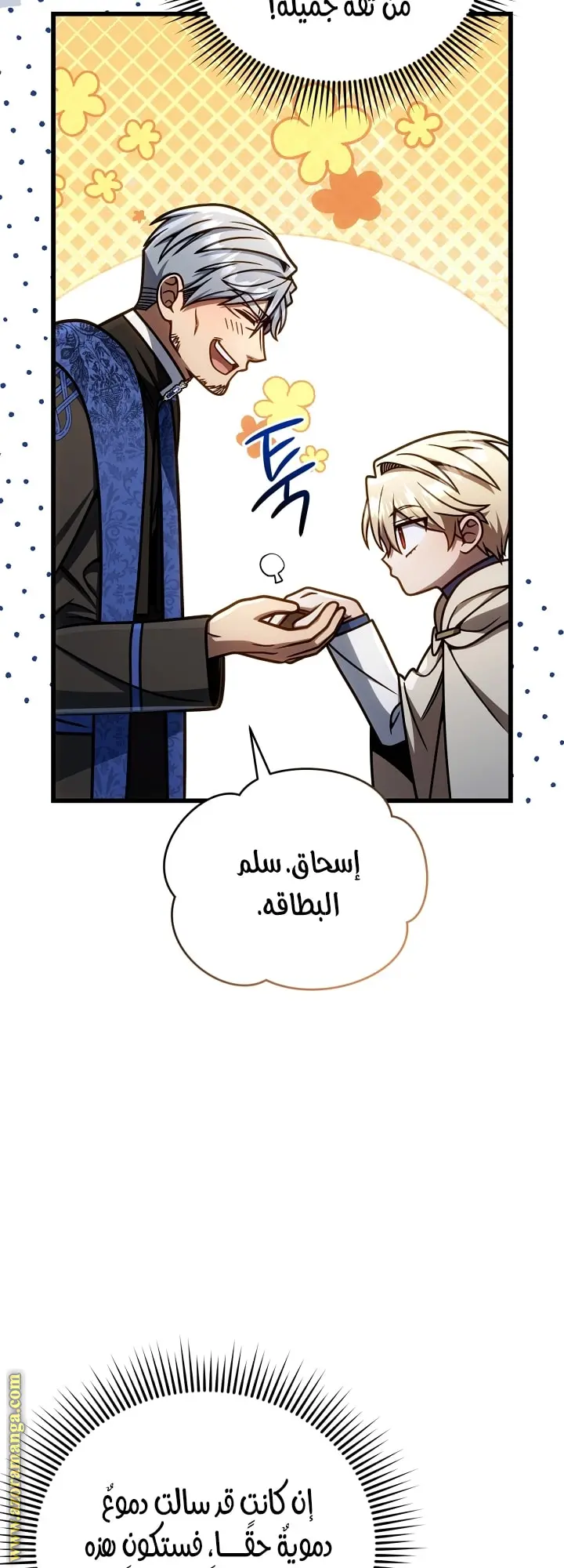 صفحة 40