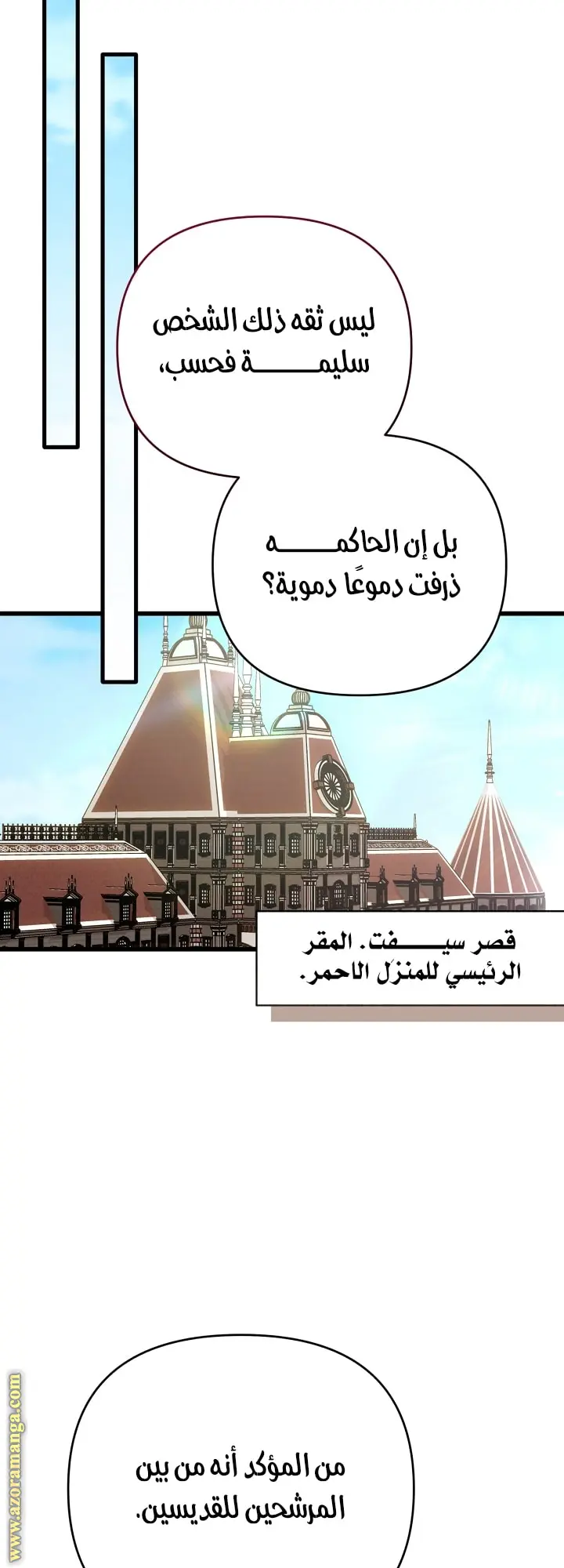 صفحة 49