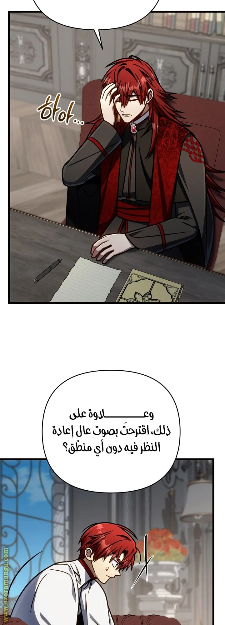 صفحة 50