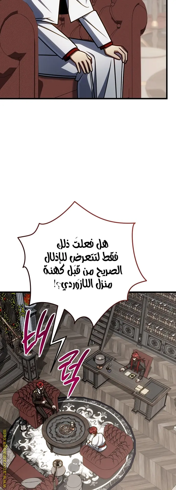 صفحة 51