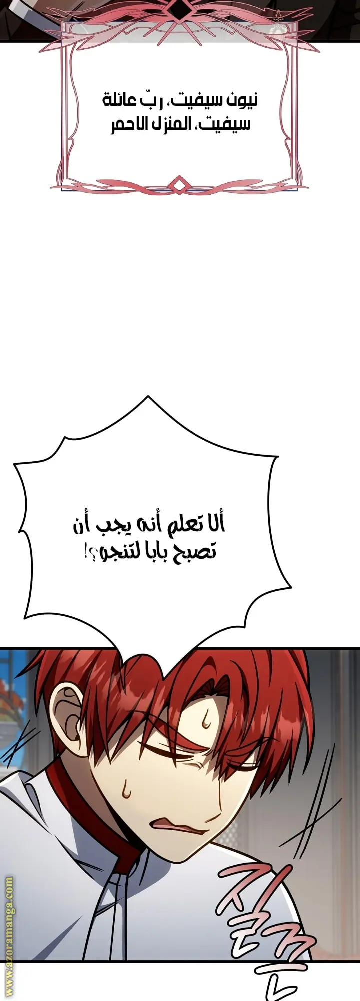 صفحة 53