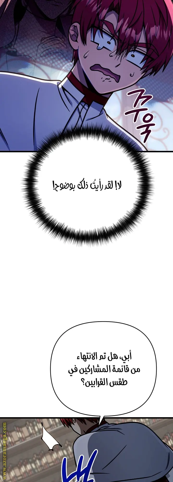 صفحة 58