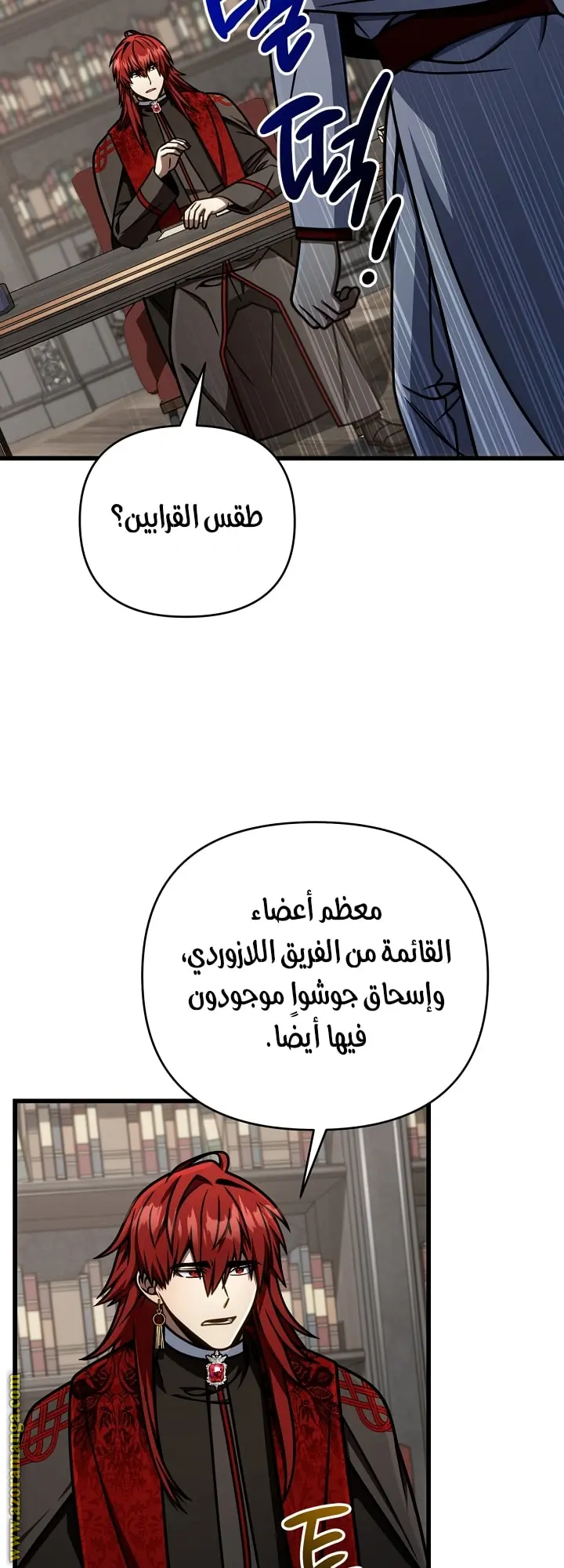 صفحة 59