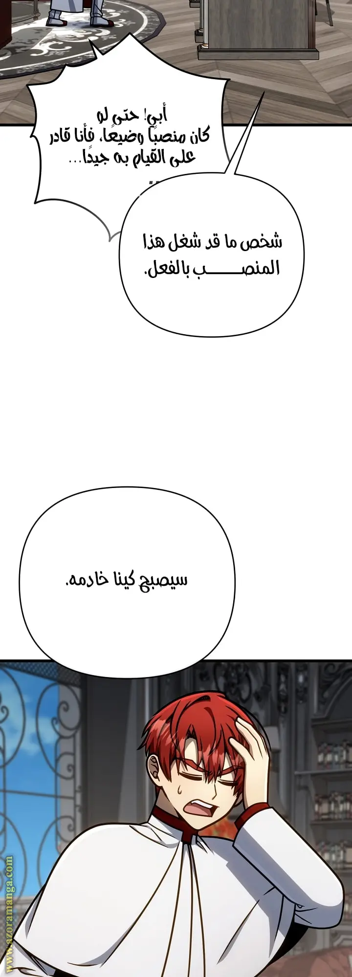 صفحة 65