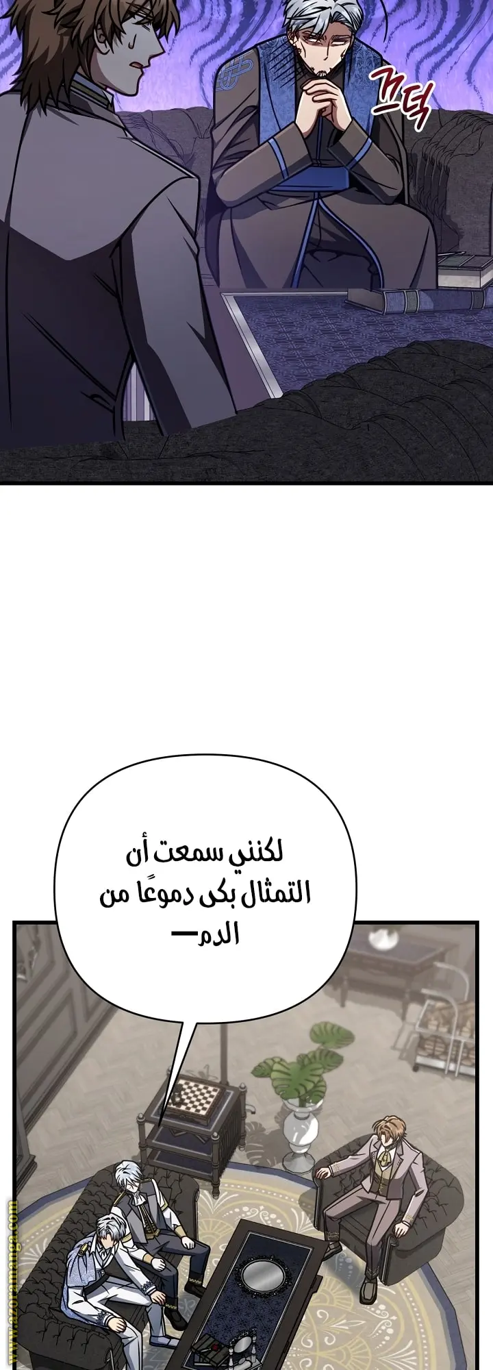 صفحة 3