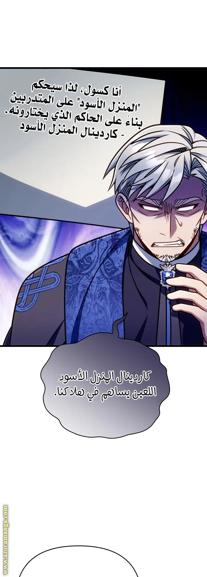 صفحة 9