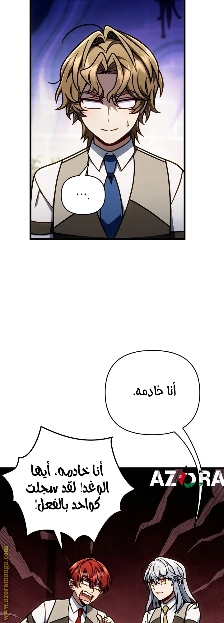 صفحة 14