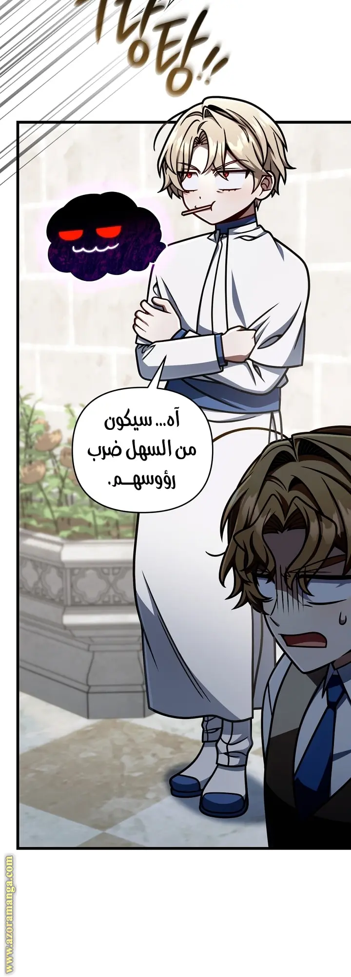 صفحة 16