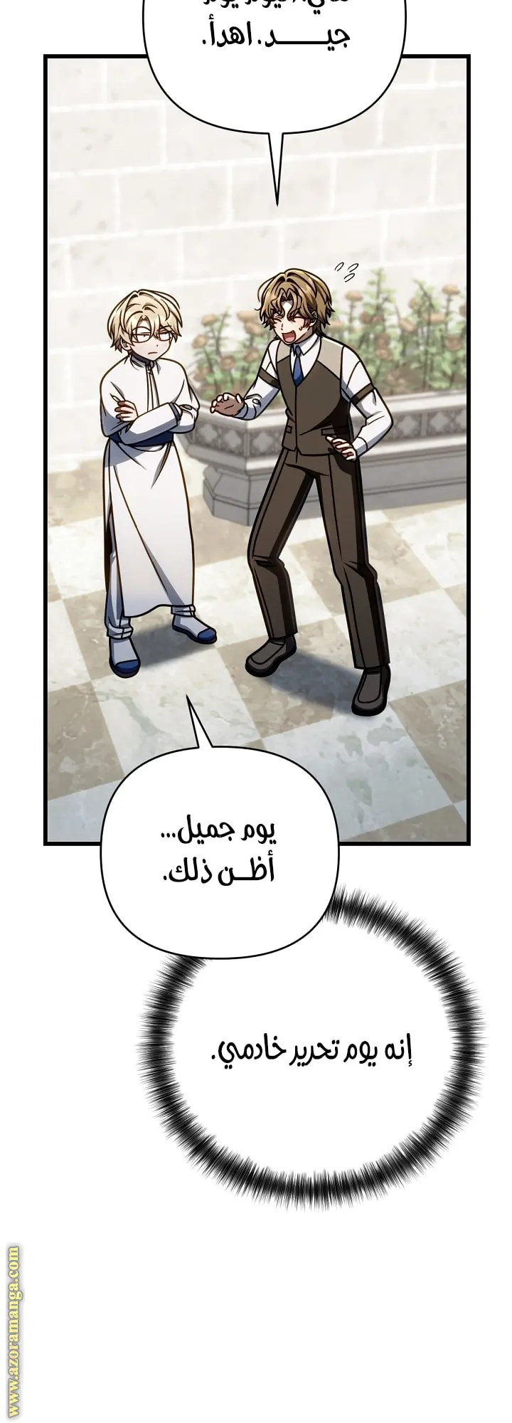 صفحة 20