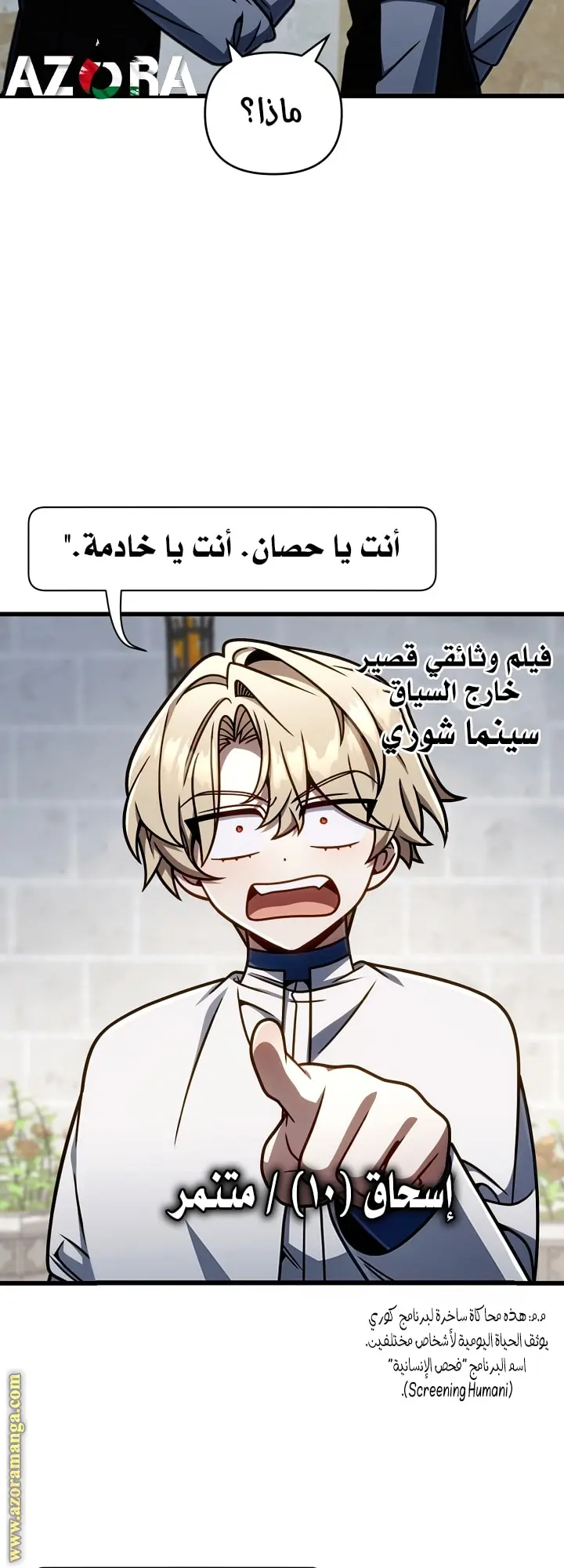 صفحة 25