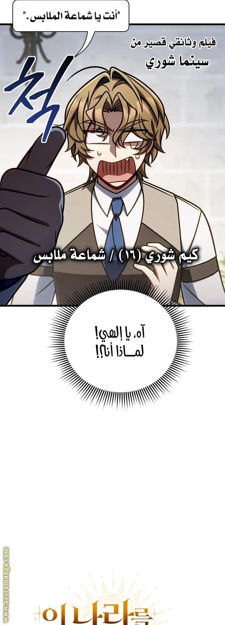 صفحة 26