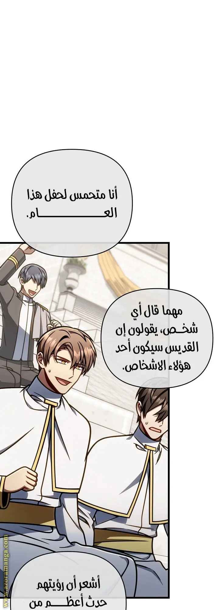 صفحة 28