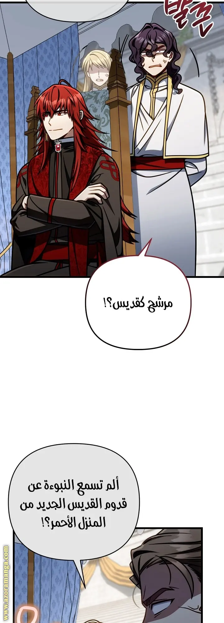 صفحة 31
