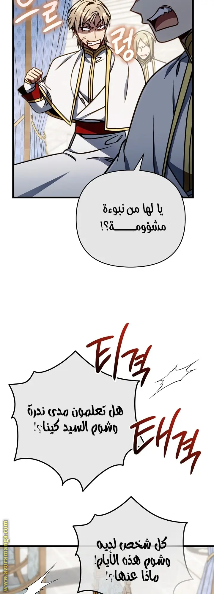 صفحة 32